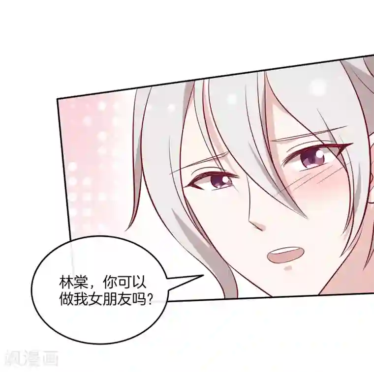 男神恋爱系统最终话 顾星辰婚讯