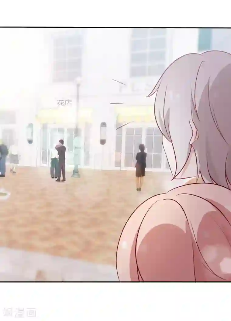 男神恋爱系统最终话 顾星辰婚讯