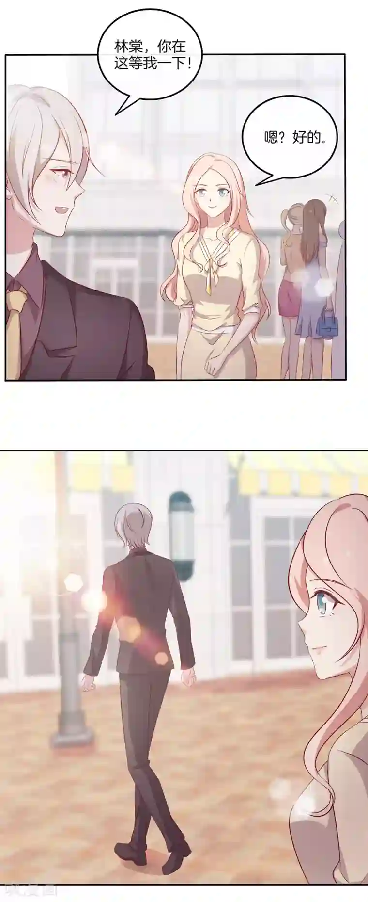 男神恋爱系统最终话 顾星辰婚讯