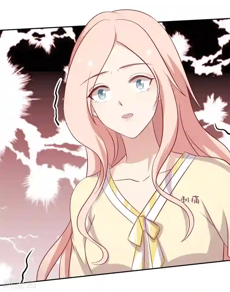 男神恋爱系统最终话 顾星辰婚讯