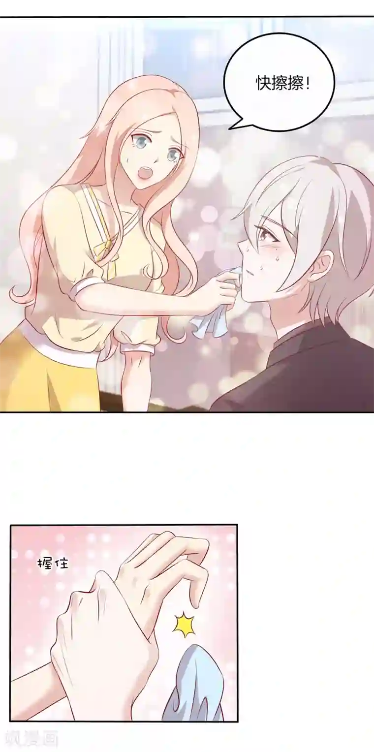 男神恋爱系统最终话 顾星辰婚讯