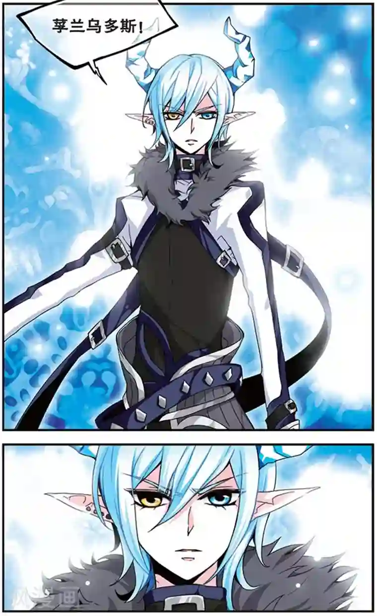 加油大魔王！千年之章第1话 魔之王