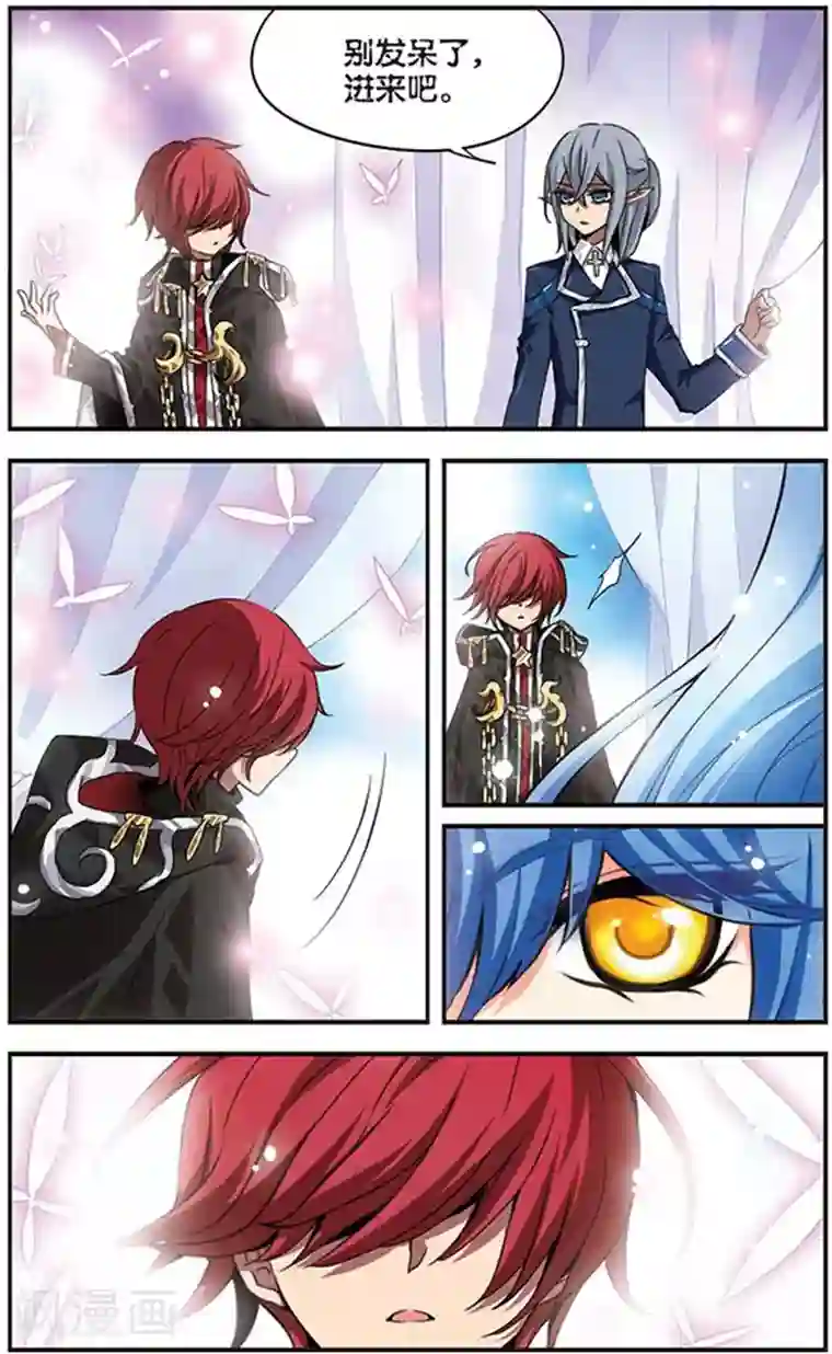 加油大魔王！千年之章第2话 人之子