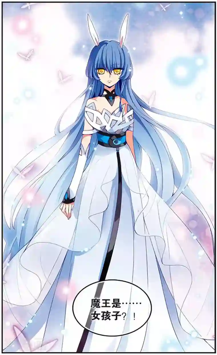 加油大魔王！千年之章第2话 人之子