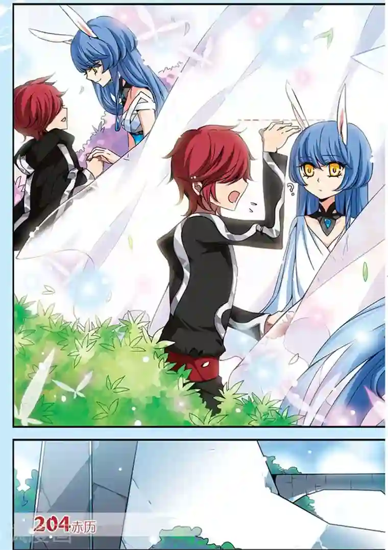 加油大魔王！千年之章第4话 半身