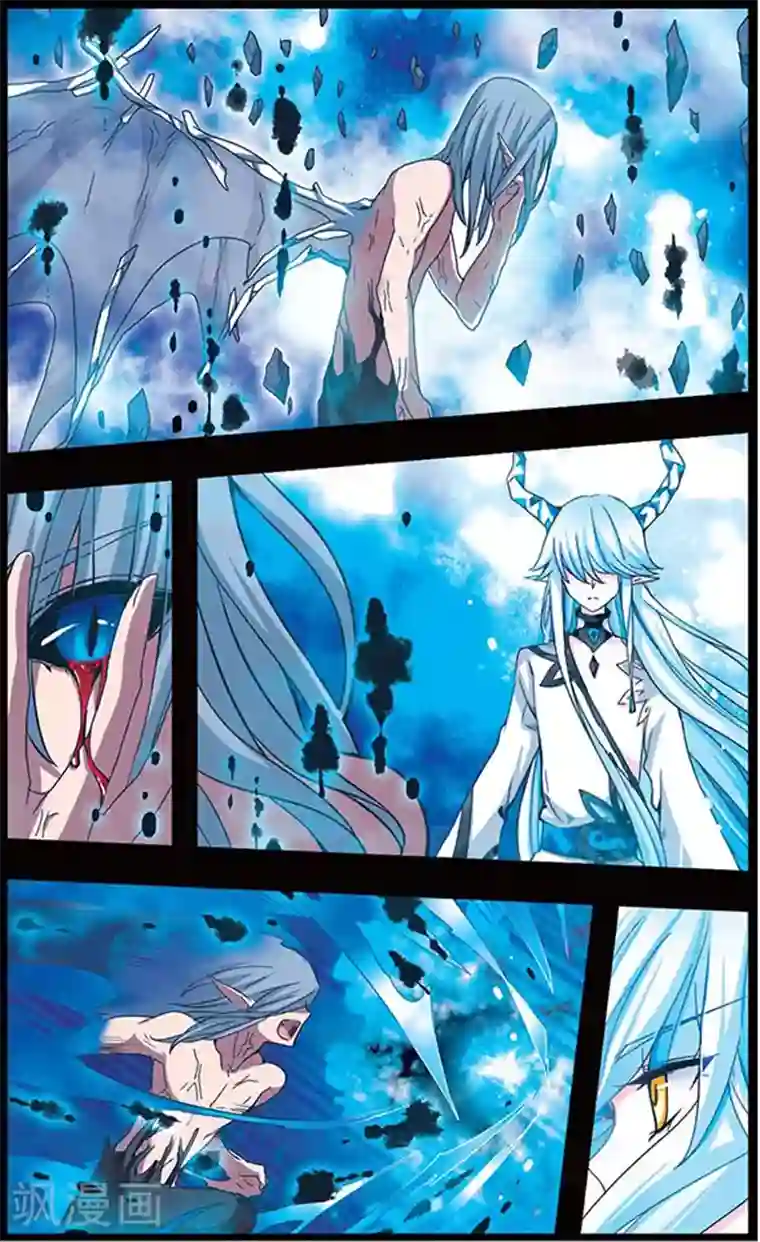 加油大魔王！千年之章第8话 真名