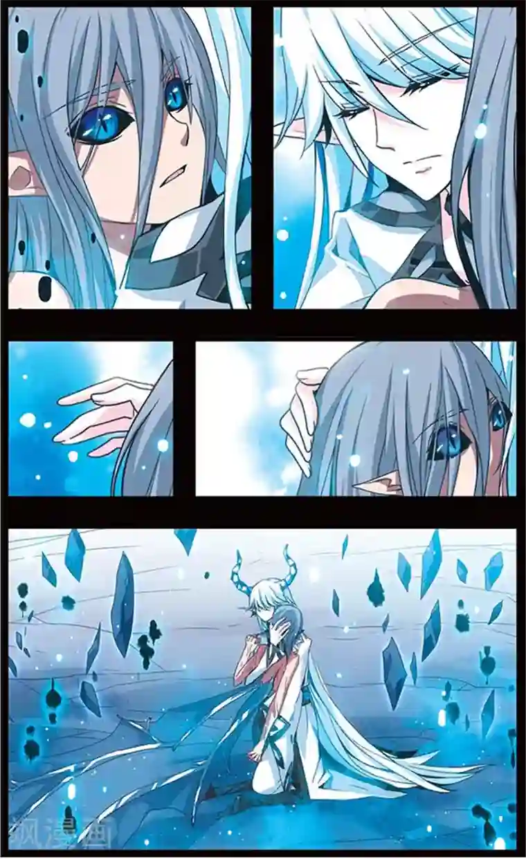 加油大魔王！千年之章第8话 真名