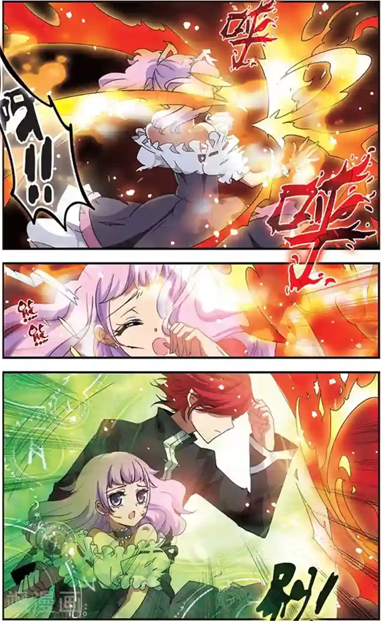 加油大魔王！千年之章第9话 蜜丽的火焰