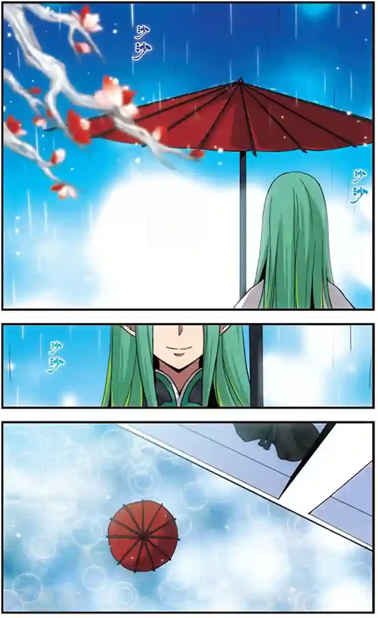 加油大魔王！千年之章第11话 如同镜子一般