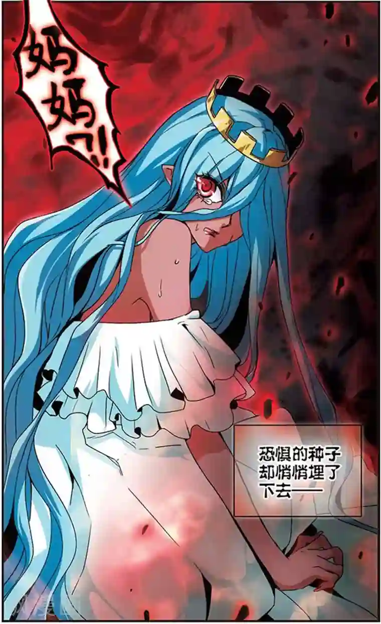 加油大魔王！千年之章第12话 共生