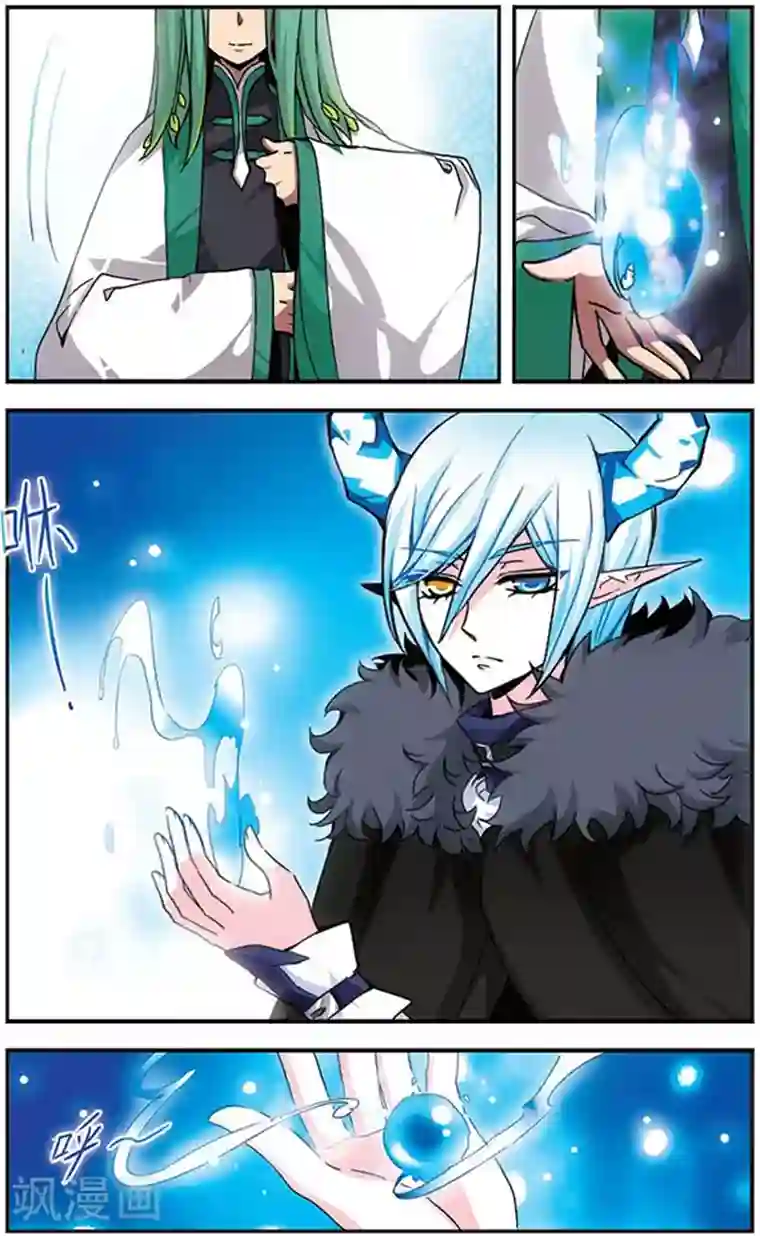 加油大魔王！千年之章第12话 共生