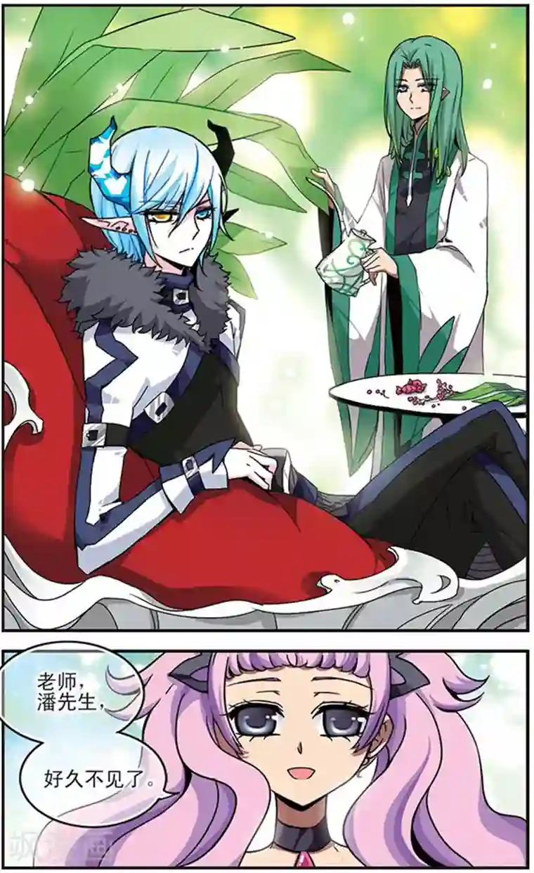 加油大魔王！千年之章第14话 心之所向