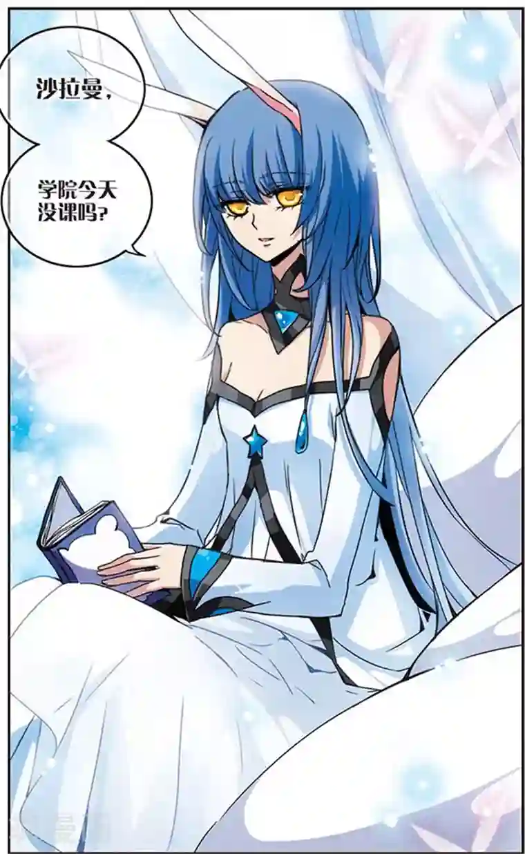 加油大魔王！千年之章第14话 心之所向