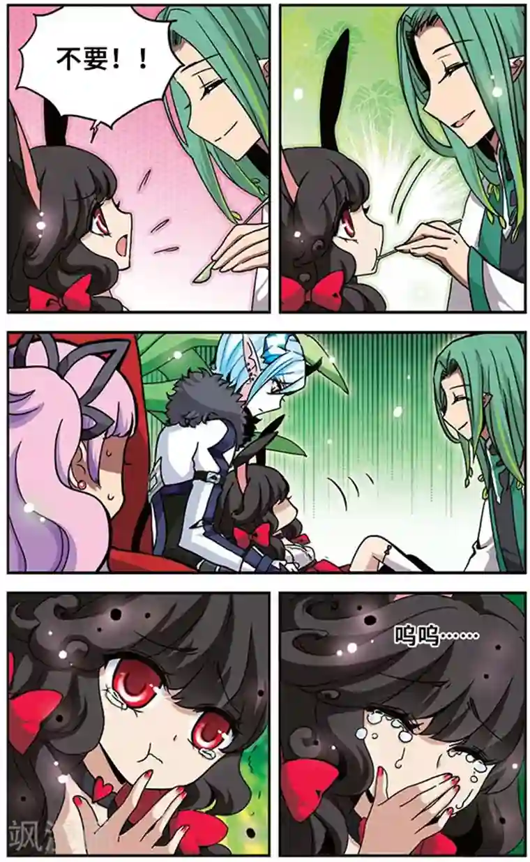 加油大魔王！千年之章第15话 良药苦口