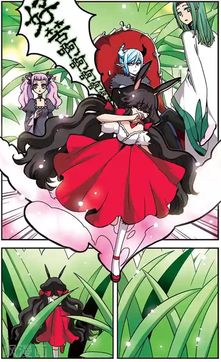 加油大魔王！千年之章第15话 良药苦口