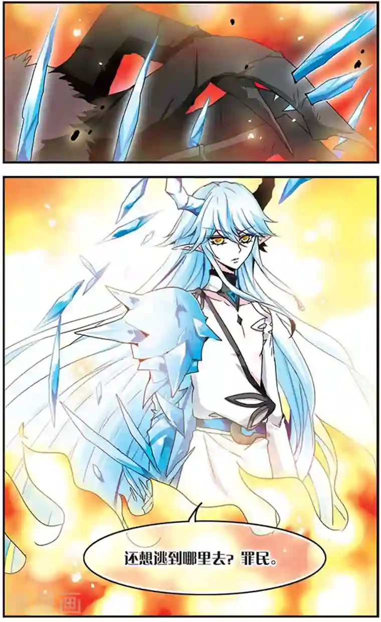 加油大魔王！千年之章第17话 王之威