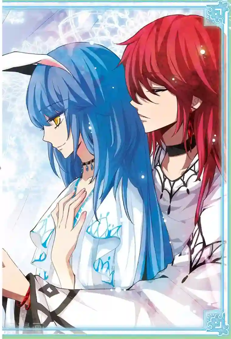 加油大魔王！千年之章第19话 喜欢的含义