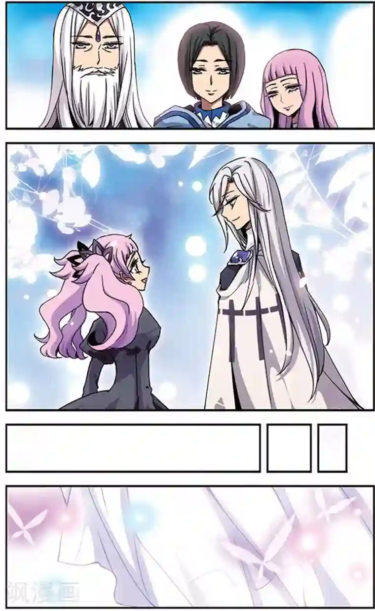 加油大魔王！千年之章第19话 喜欢的含义