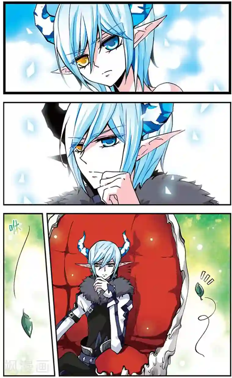 加油大魔王！千年之章第20话 破冰