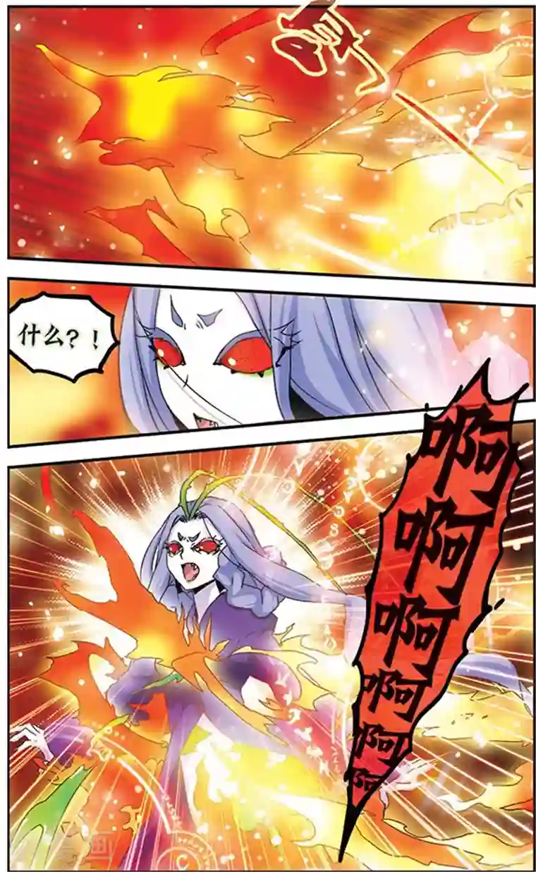 加油大魔王！千年之章第21话 火之羽，风之翼