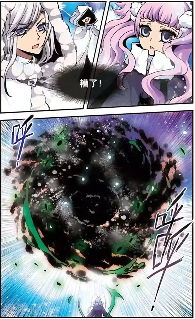 加油大魔王！千年之章第22话 血祭禁咒