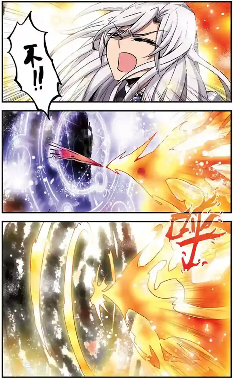 加油大魔王！千年之章第23话 在黑暗的彼端