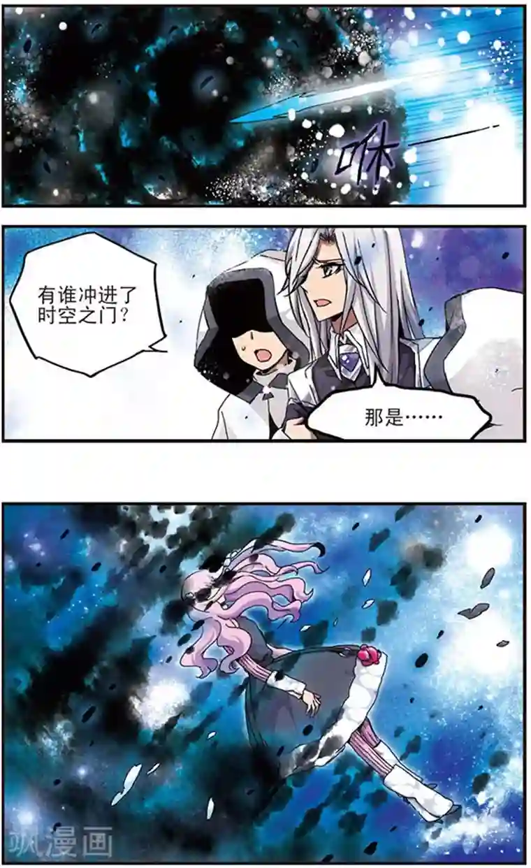 加油大魔王！千年之章第23话 在黑暗的彼端