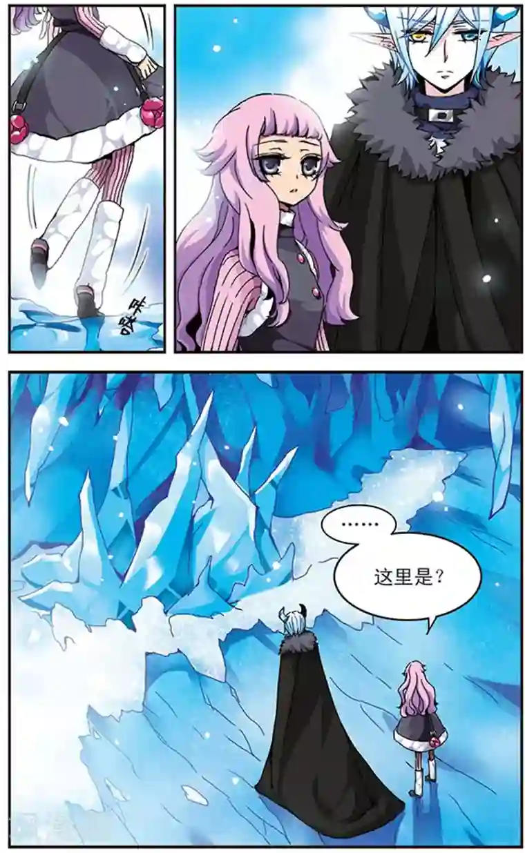 加油大魔王！千年之章第24话 遥远星辰