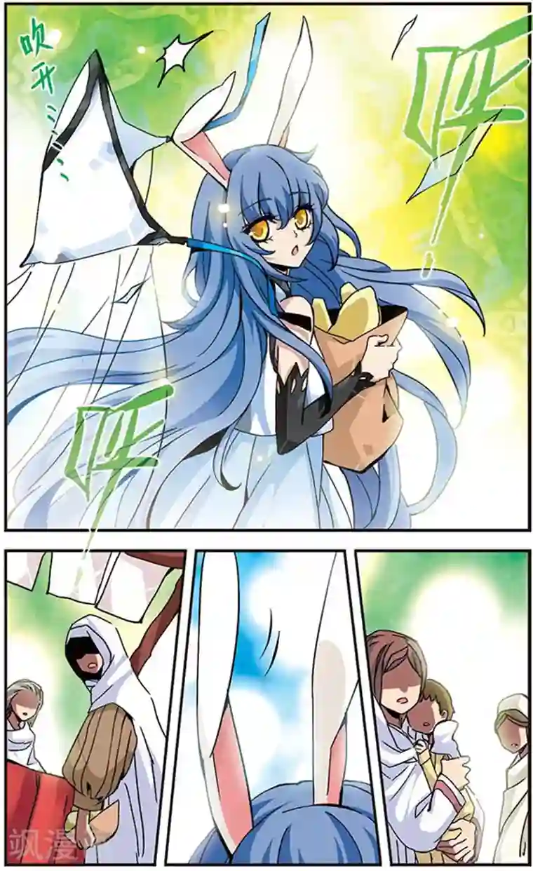 加油大魔王！千年之章第27话 沙漠之海