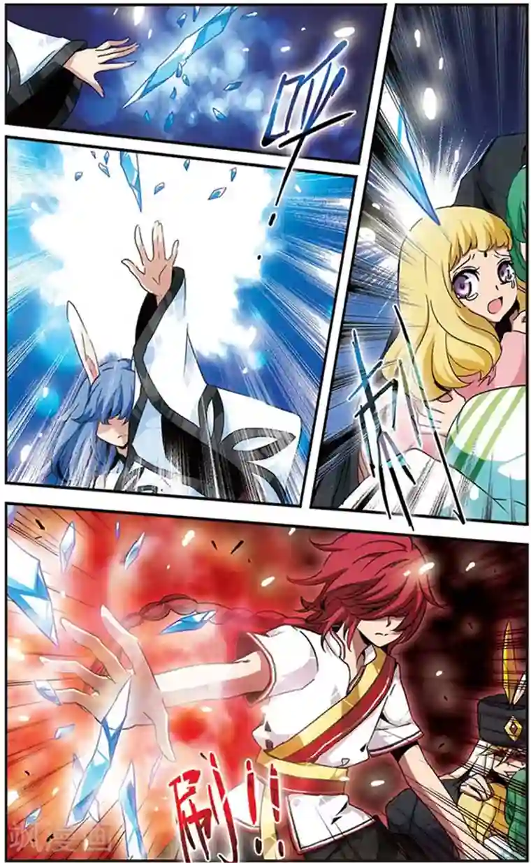 加油大魔王！千年之章第29话 矛盾