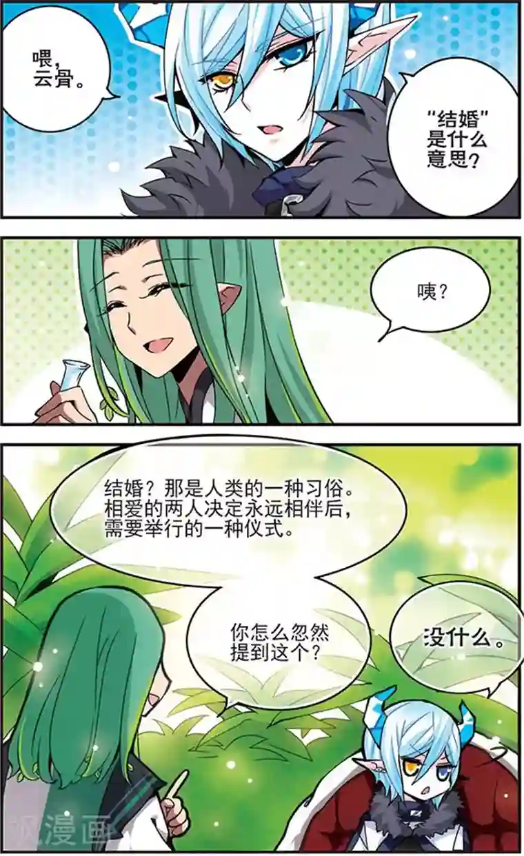 日本人妻21p第30话 完美