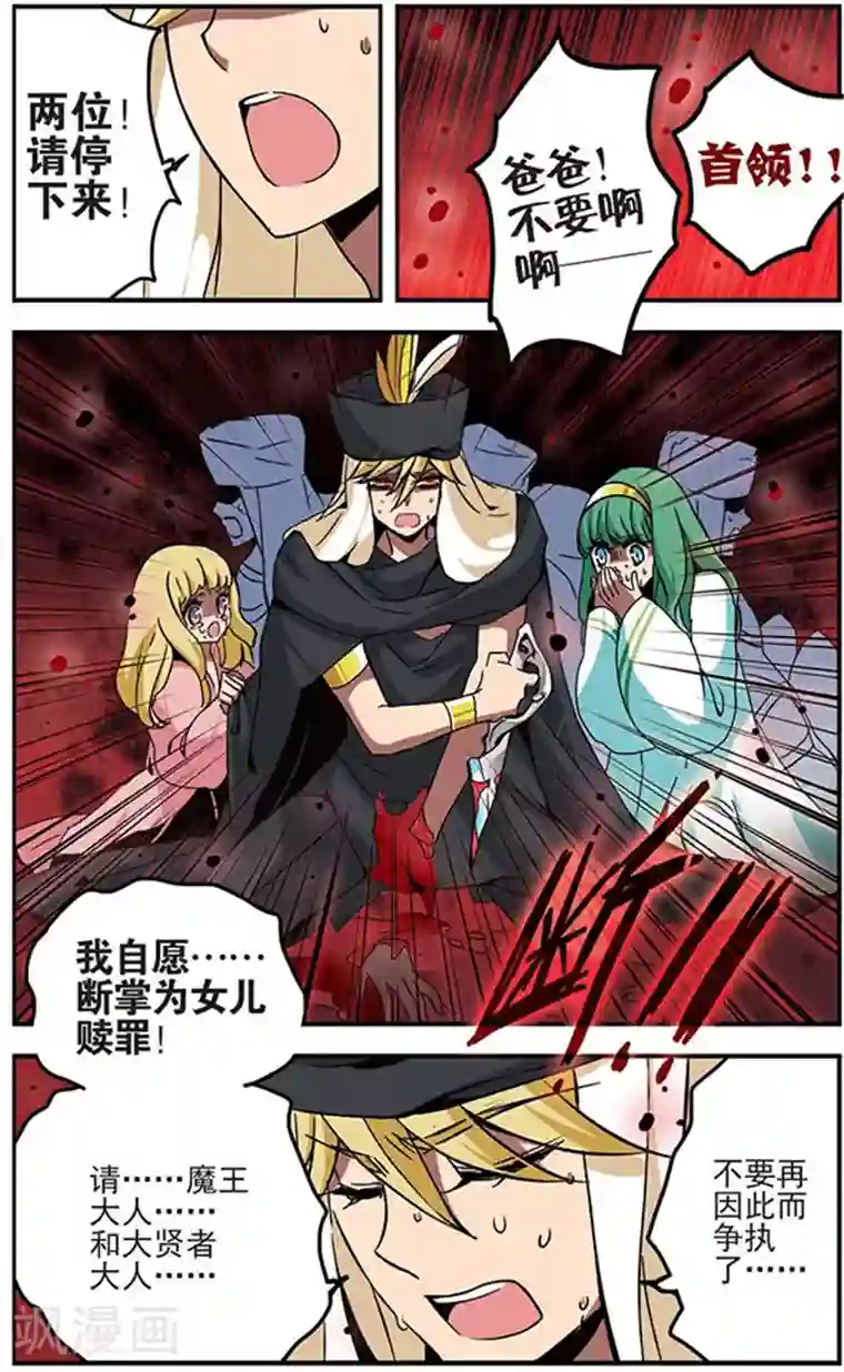 日本人妻21p第30话 完美