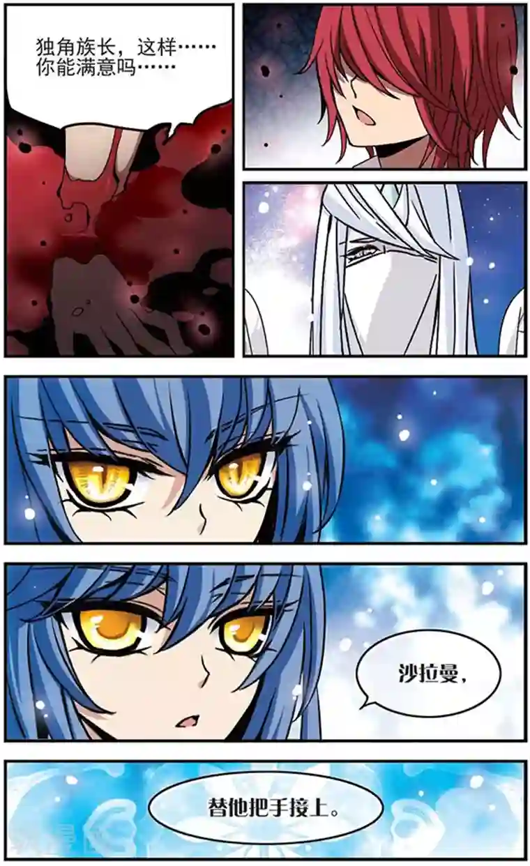 日本人妻21p第30话 完美