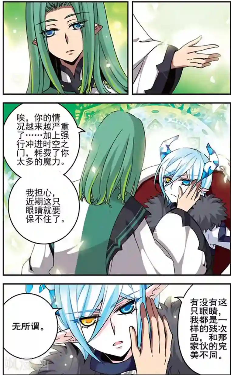 日本人妻21p第30话 完美