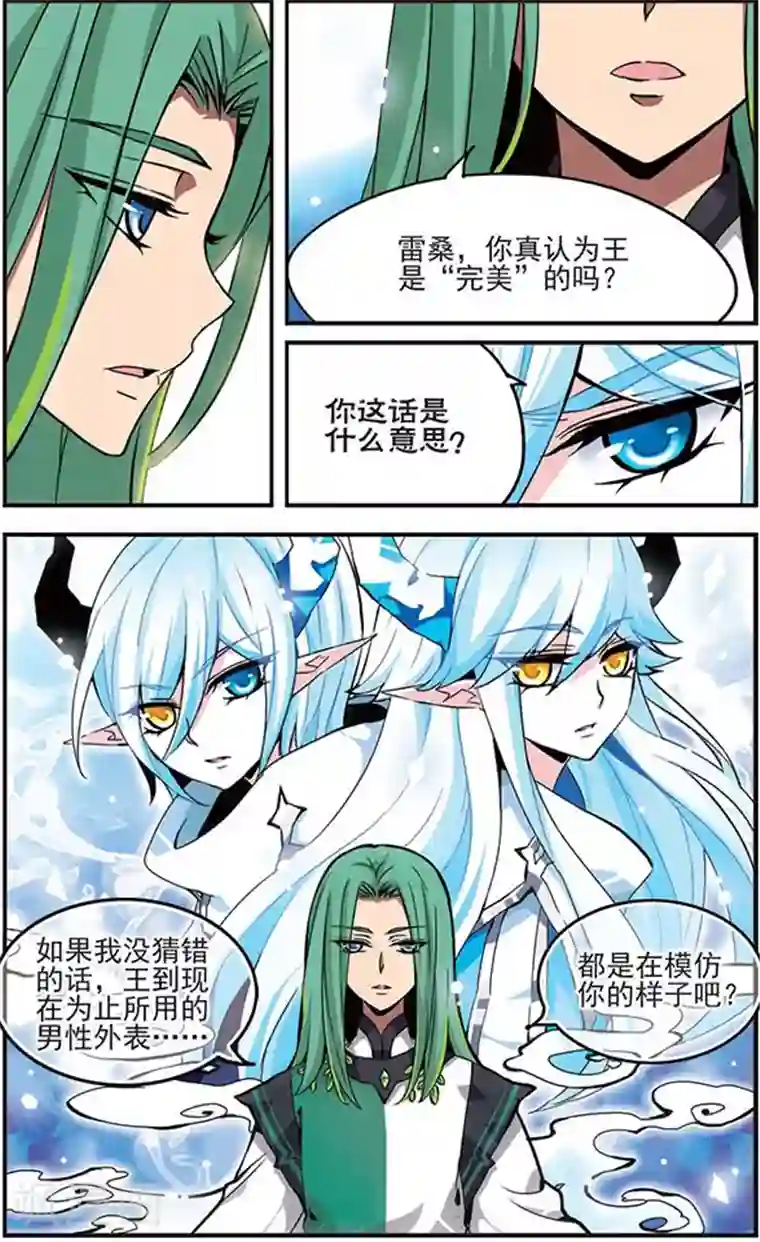 日本人妻21p第30话 完美