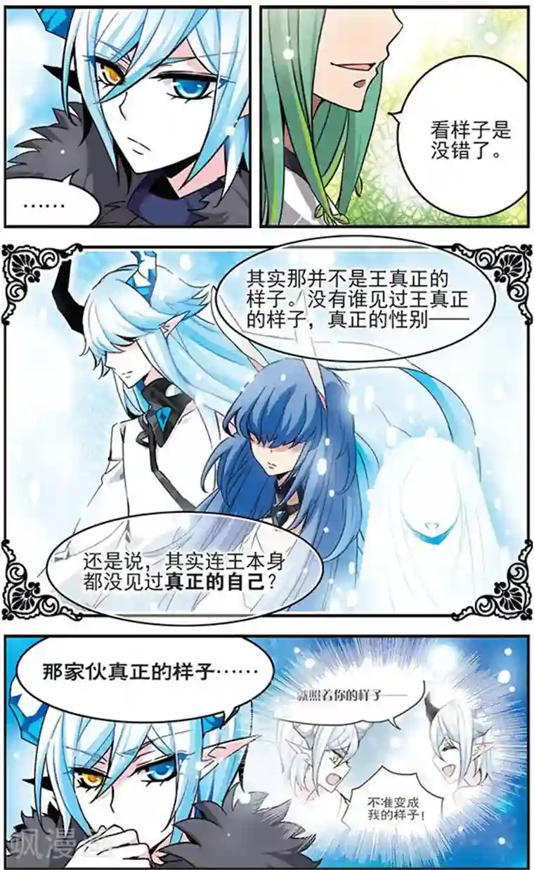 日本人妻21p第30话 完美