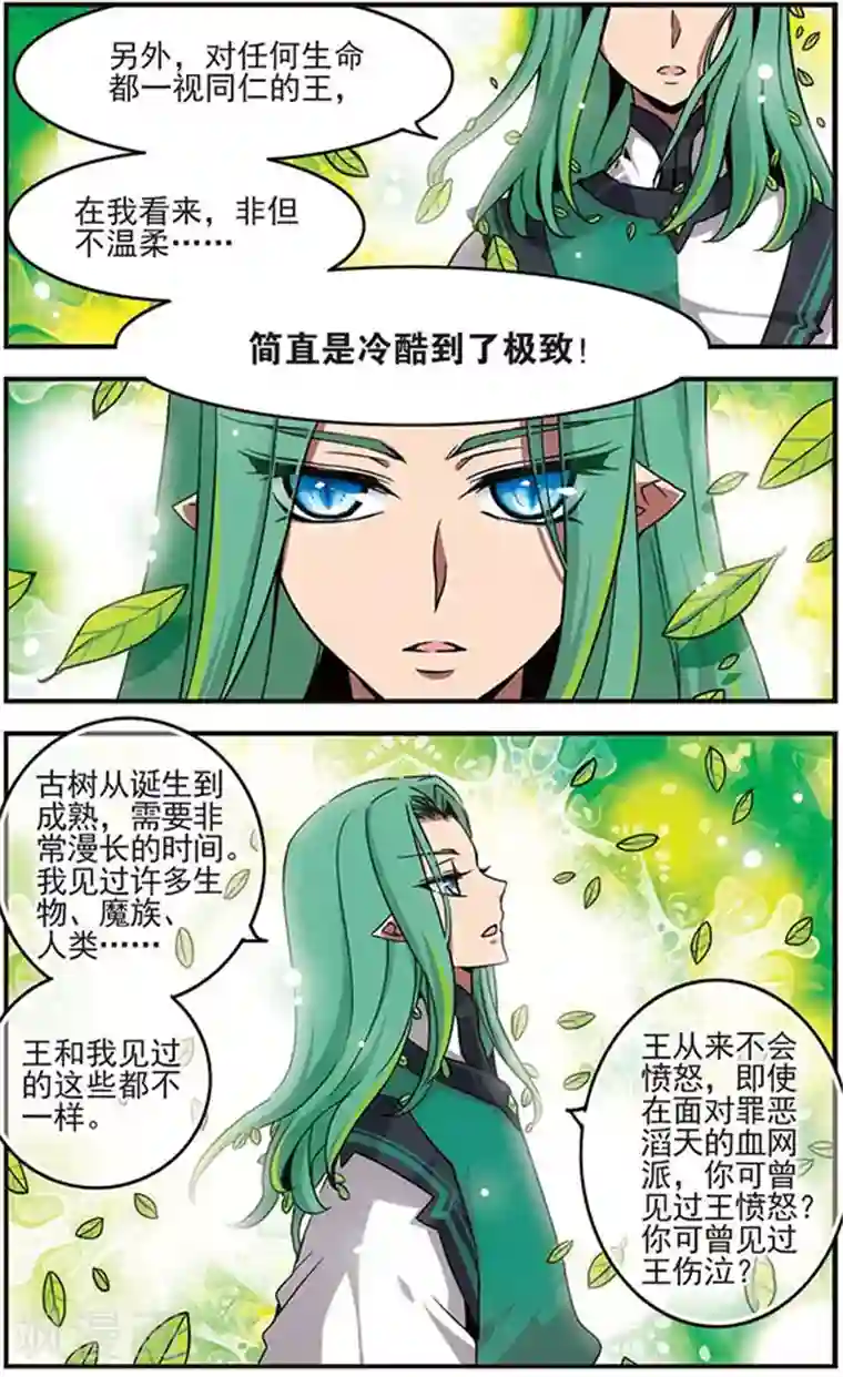 日本人妻21p第30话 完美