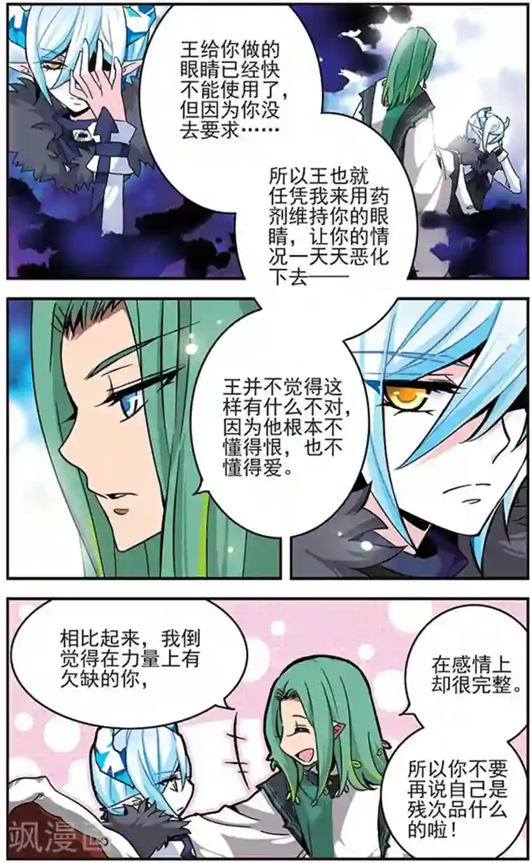 日本人妻21p第30话 完美