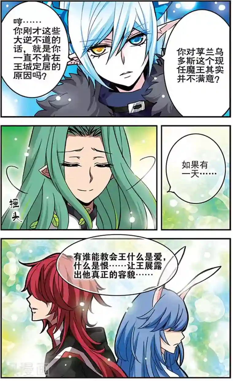 日本人妻21p第30话 完美