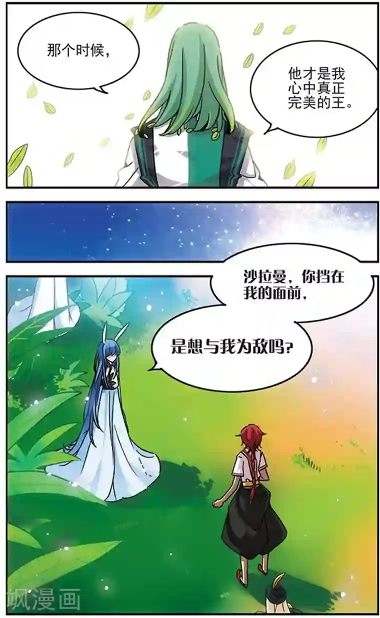 日本人妻21p第30话 完美