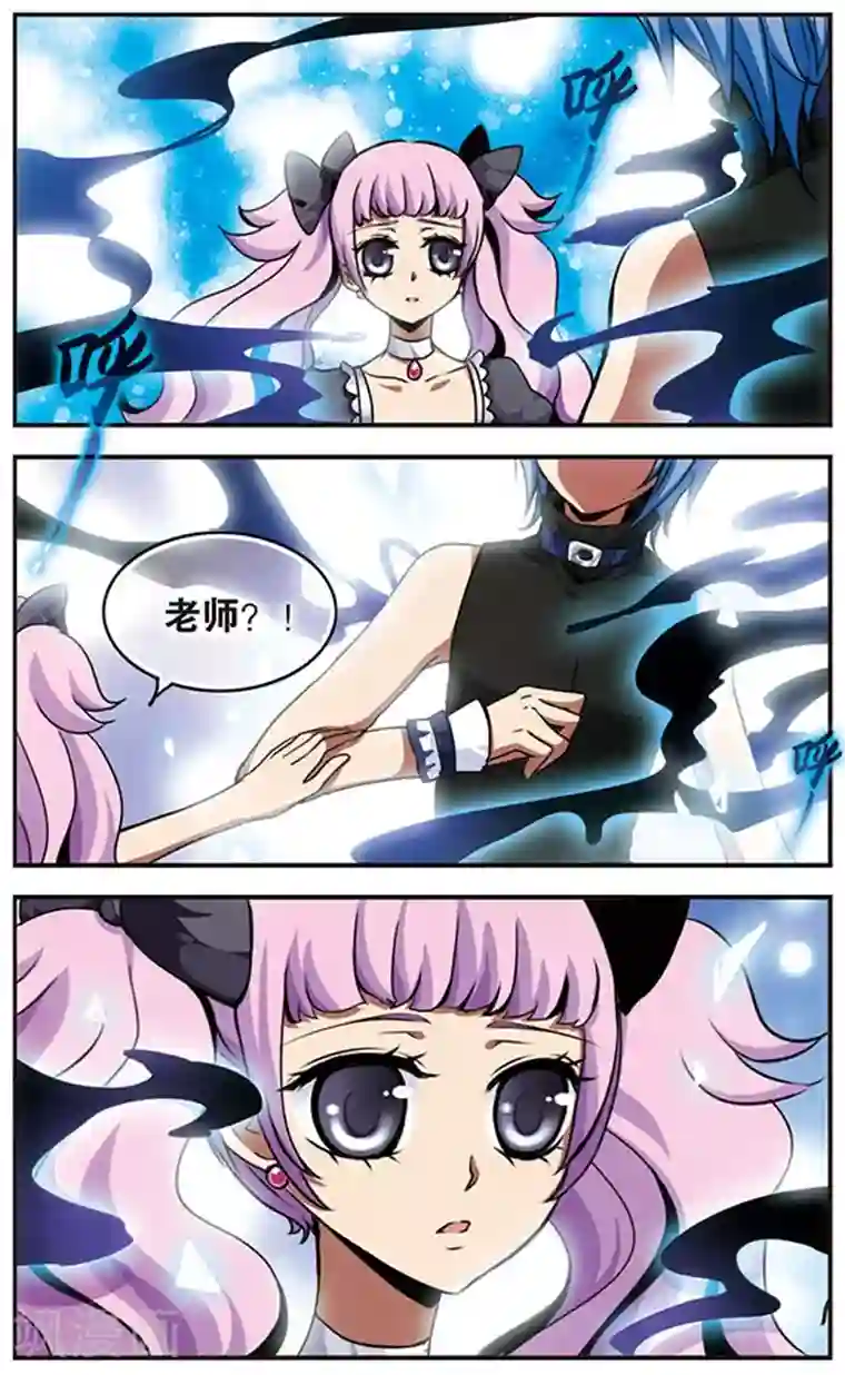 加油大魔王！千年之章第36话 临界点