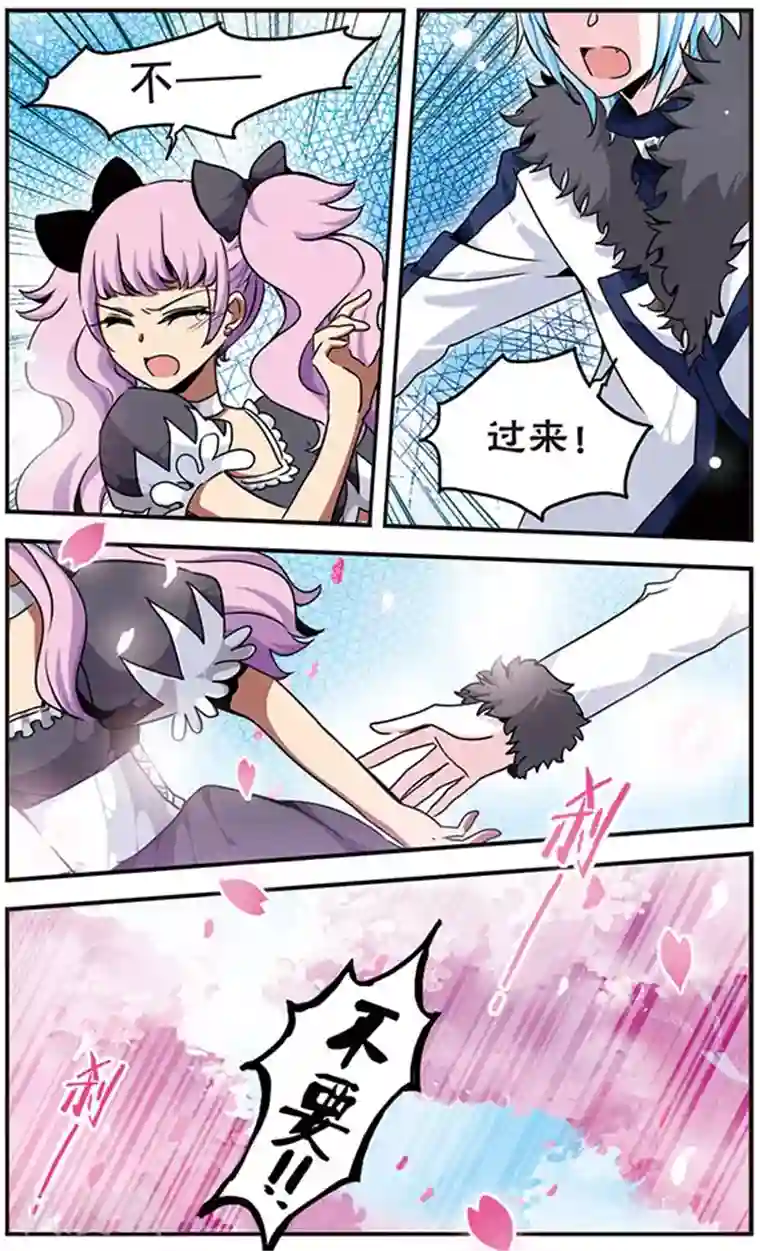 加油大魔王！千年之章第36话 临界点