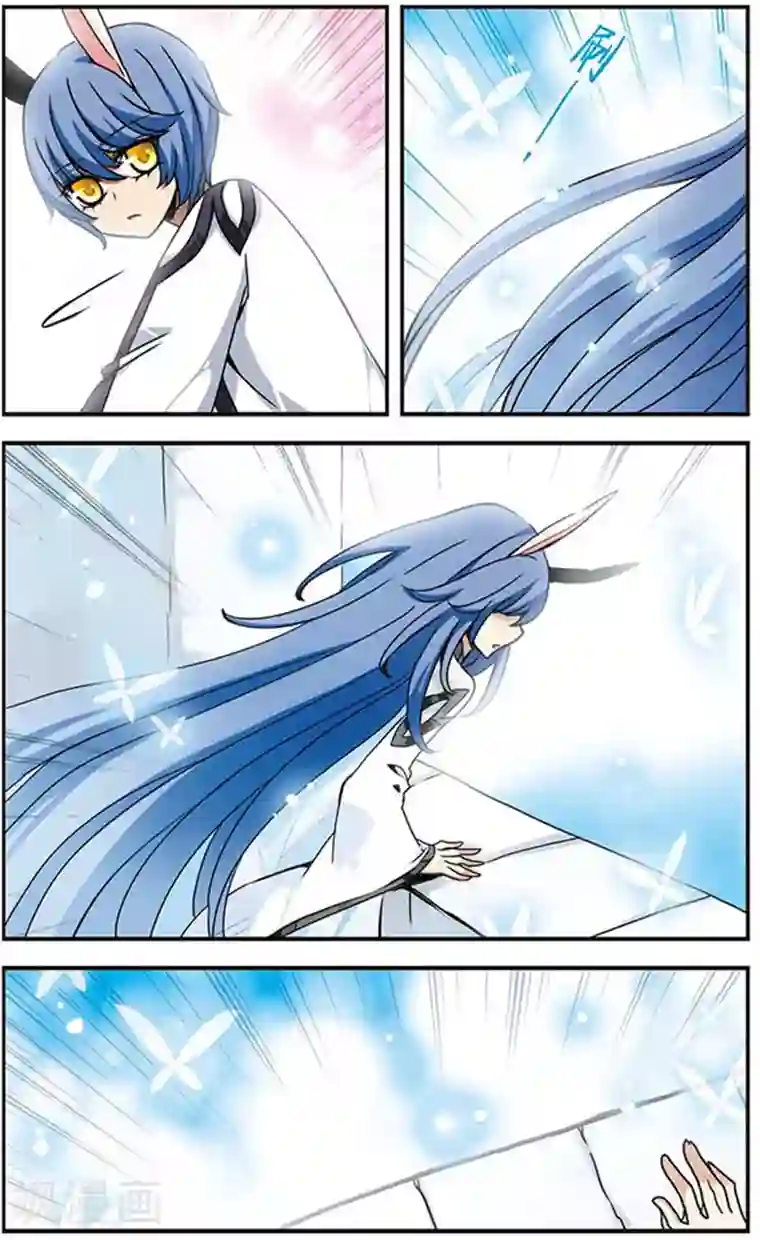 加油大魔王！千年之章第39话 孤寂的莱恩颂