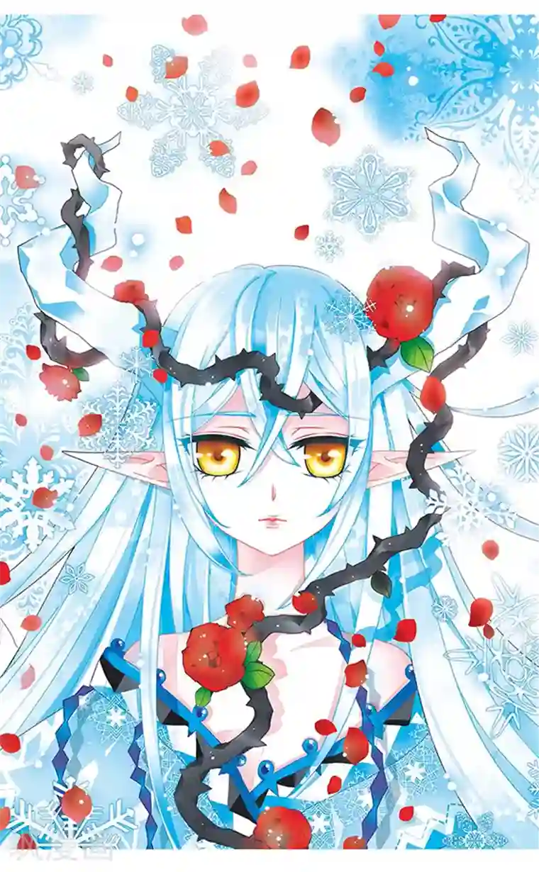 加油大魔王！千年之章第41话 爱