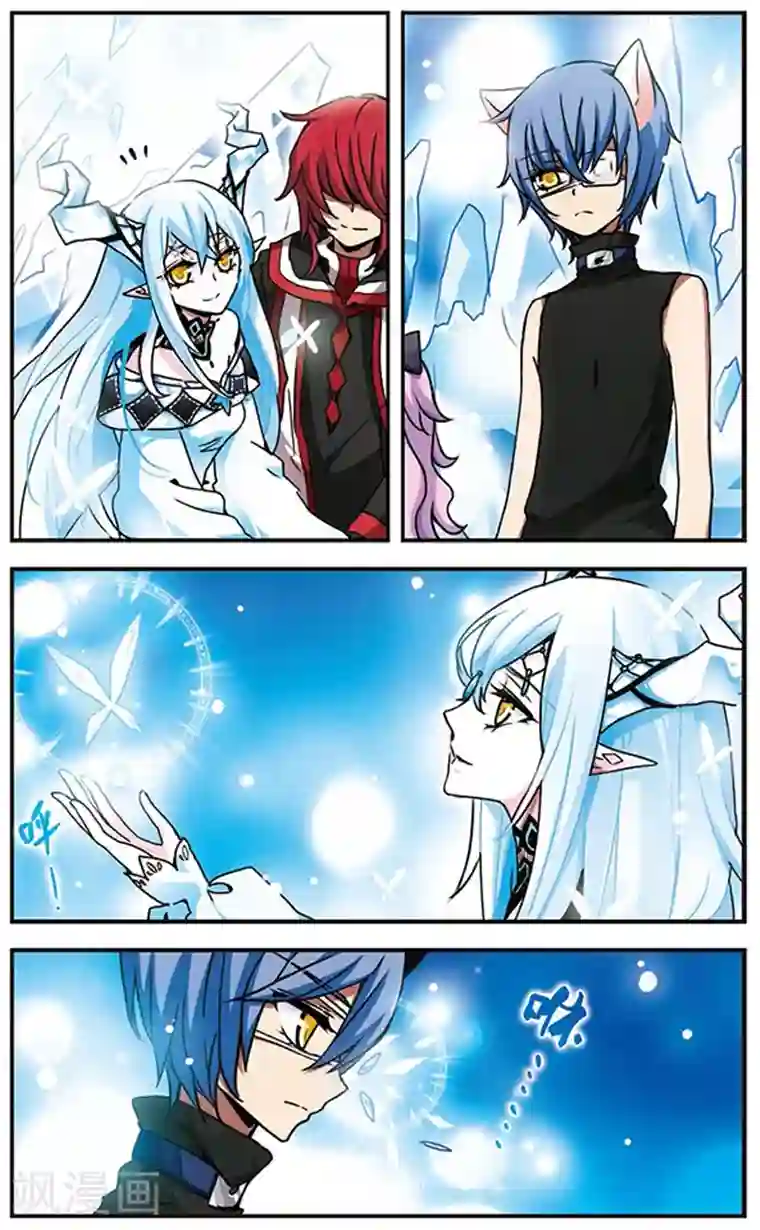 加油大魔王！千年之章第42话 心