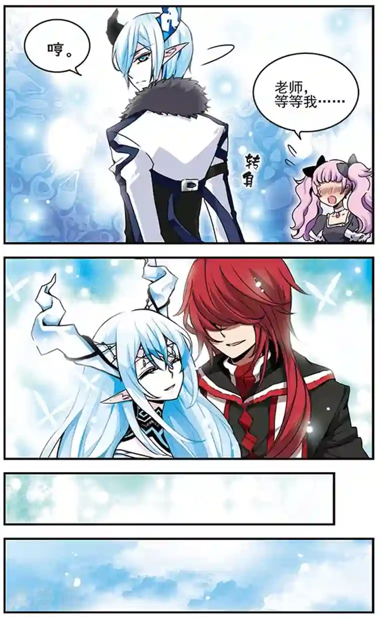 加油大魔王！千年之章第42话 心