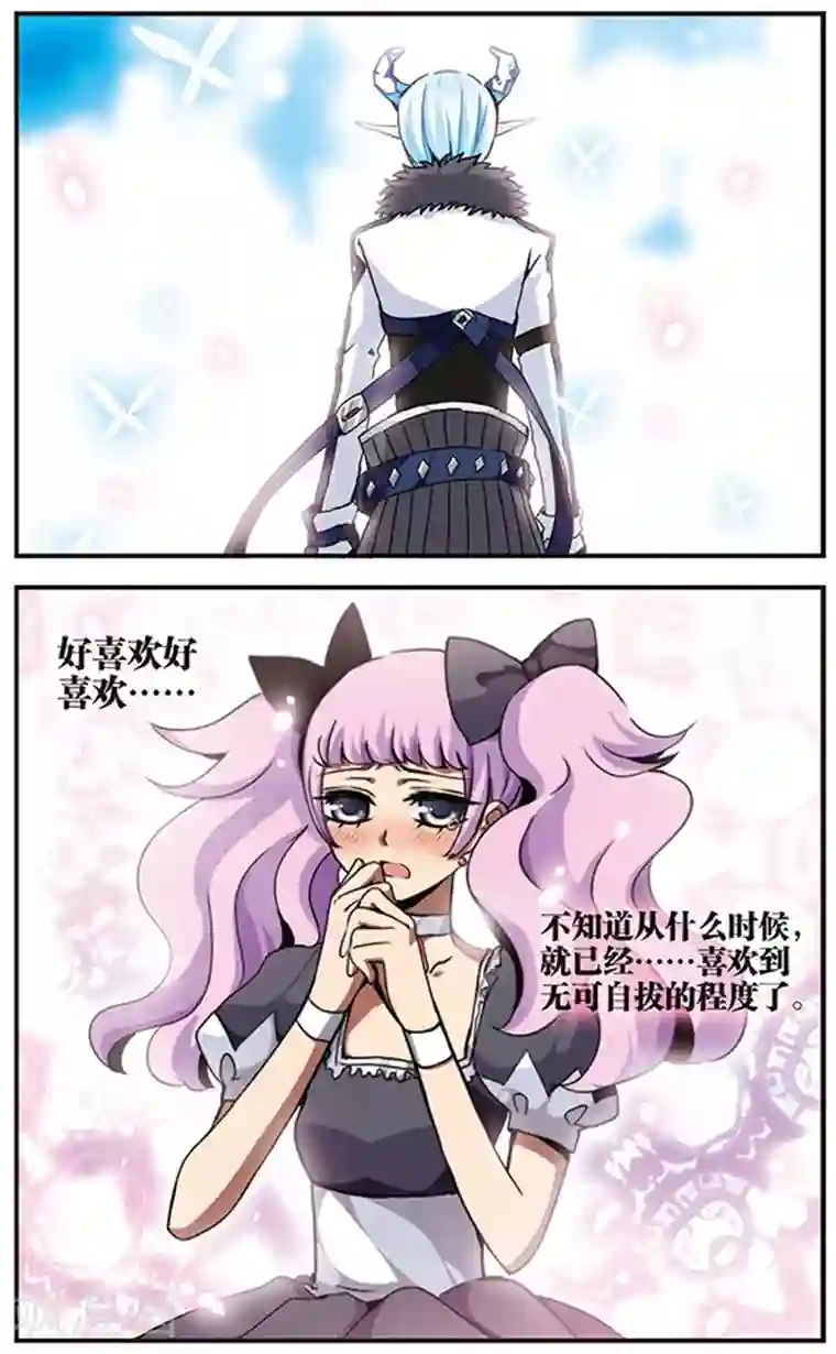 加油大魔王！千年之章第43话 无法欺骗自己