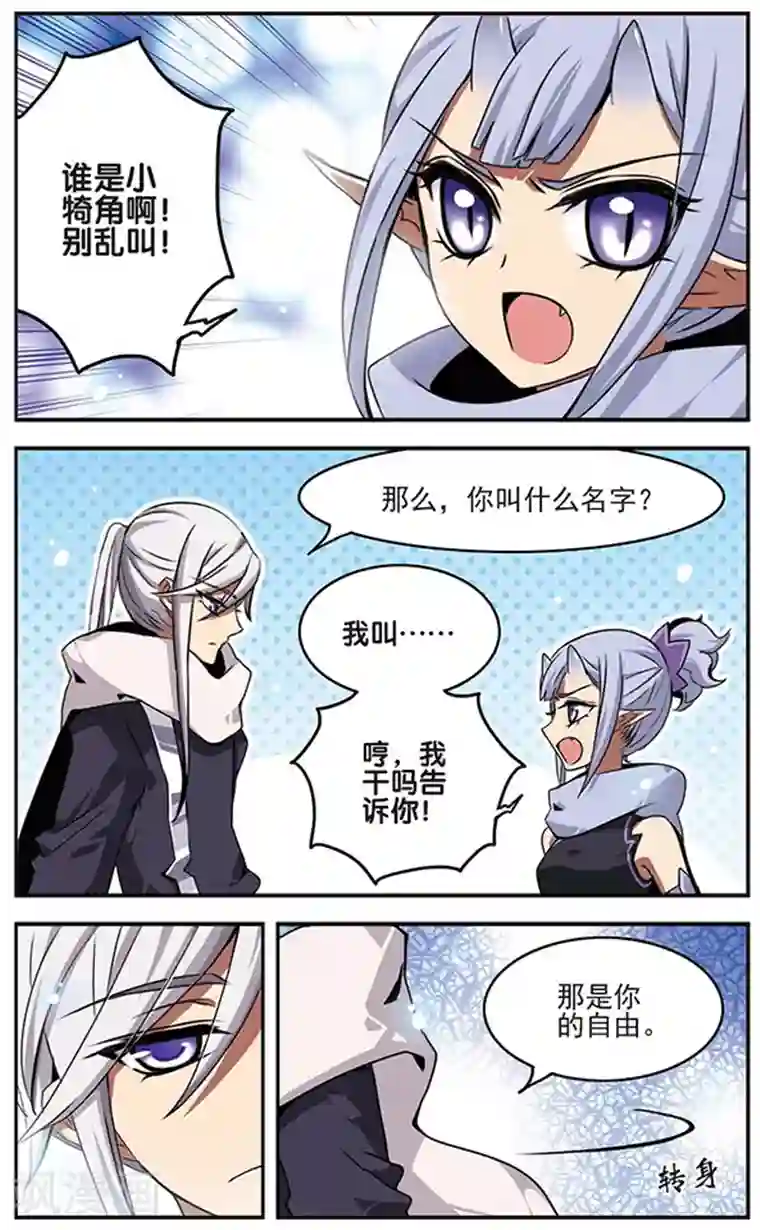 四位校花在养老院被强第46话 银星之贤者