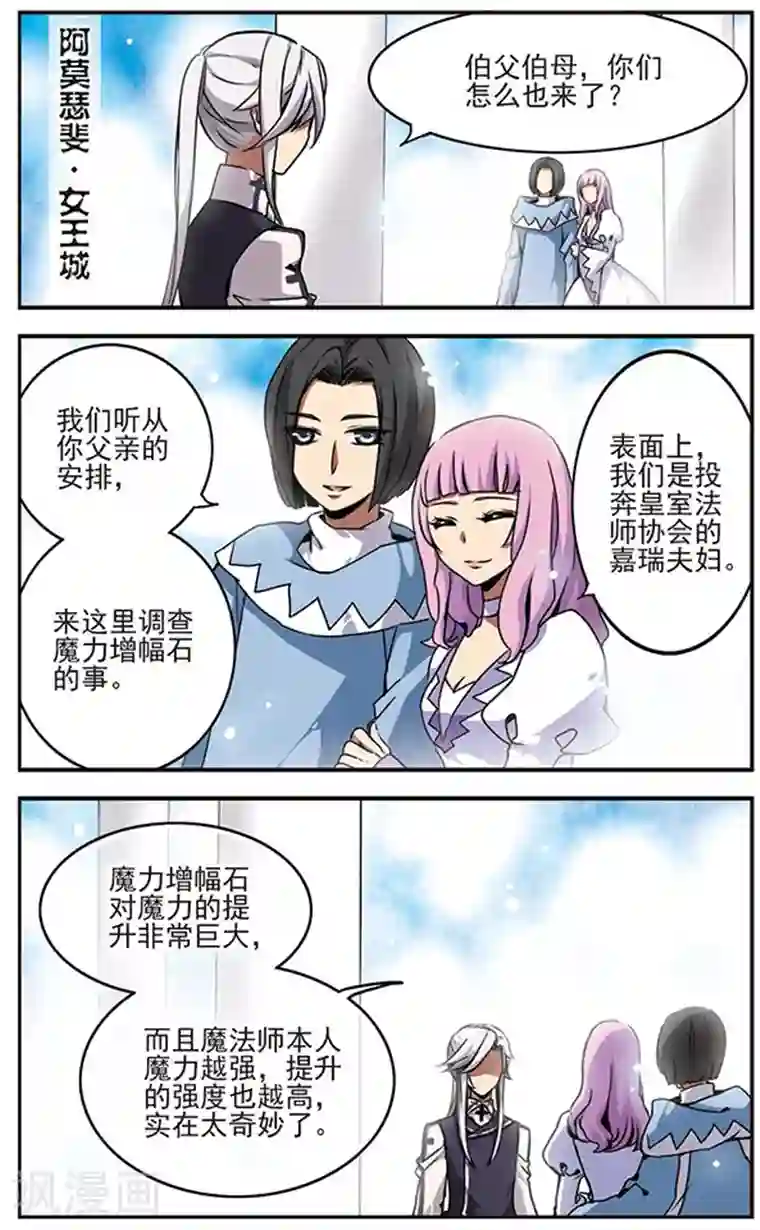 四位校花在养老院被强第46话 银星之贤者