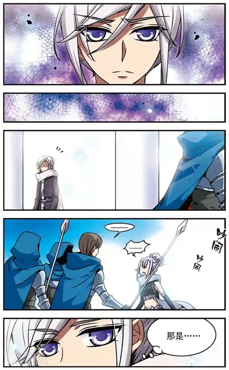 四位校花在养老院被强第46话 银星之贤者